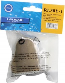 Душевой держатель Ledeme L30Y-1