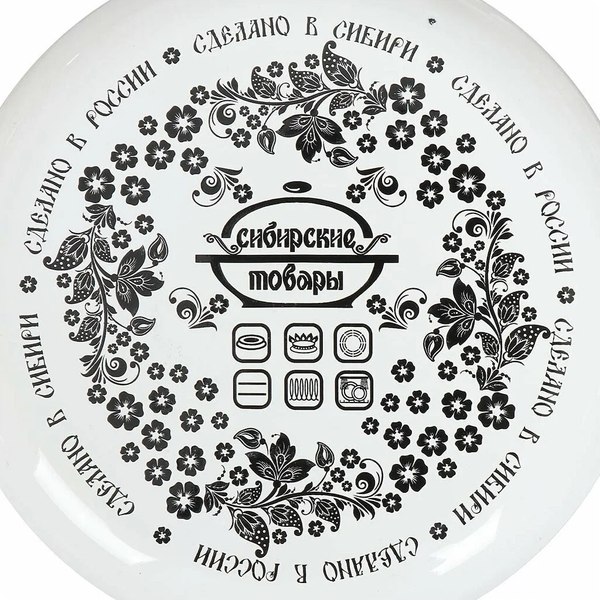 Кастрюля Сибирские товары Весна / 1MD201M