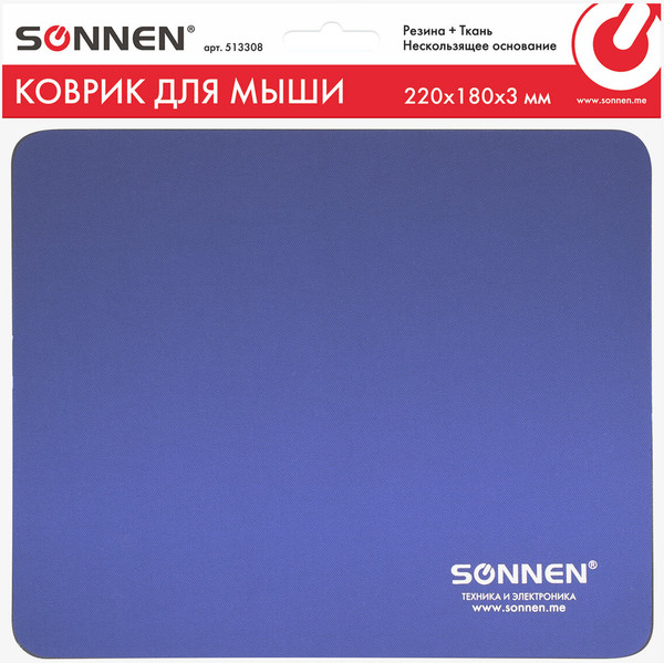 Коврик для мыши Sonnen 220x180x3мм