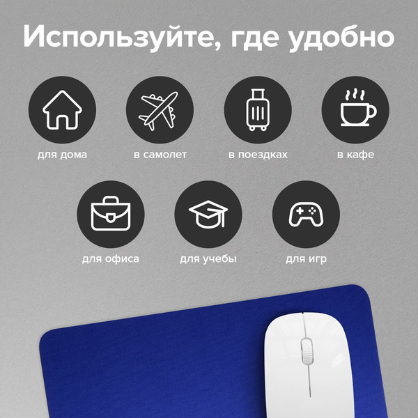 Коврик для мыши Sonnen 220x180x3мм