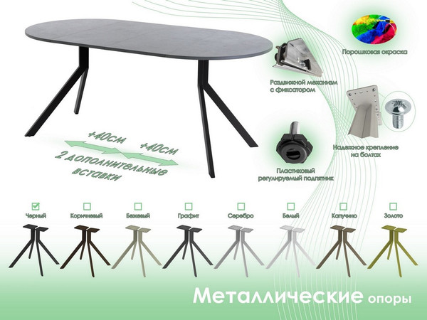 Обеденный стол AMC Elite Е18(900) D1