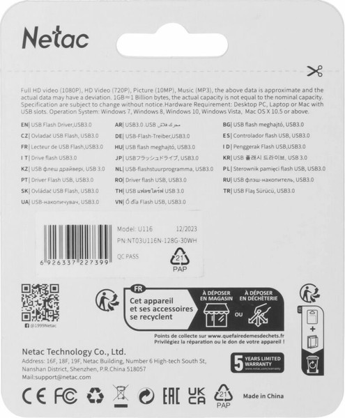 USB flash накопитель Netac U116 128GB (NT03U116N-128G-32WH)