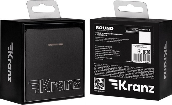 Выключатель Kranz Round KR-78-0718-2
