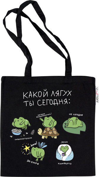 Сумка-шоппер Listoff Какой лягух ты сегодня? / ШК0322 - фото