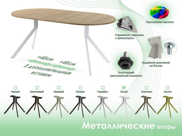 Обеденный стол AMC Elite Е18(900) D1