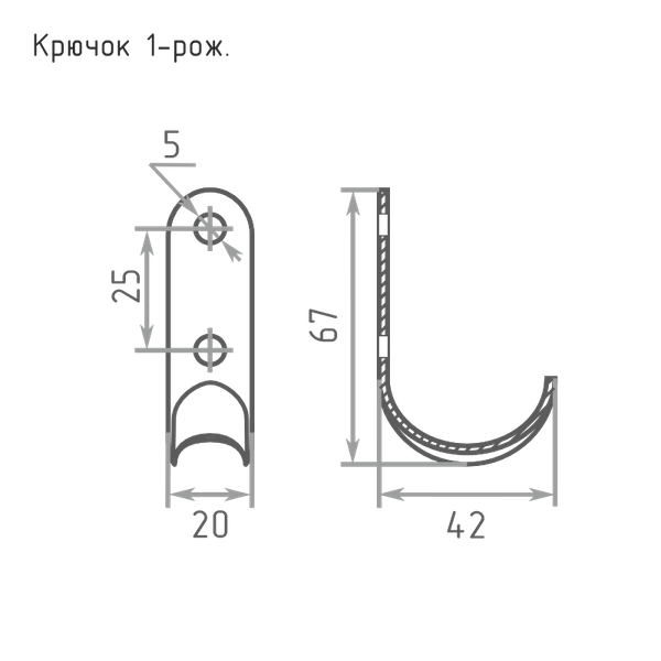 Крючок для одежды Нора-М 1 рожк.