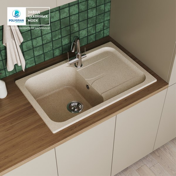 Мойка кухонная Polygran Alto 780