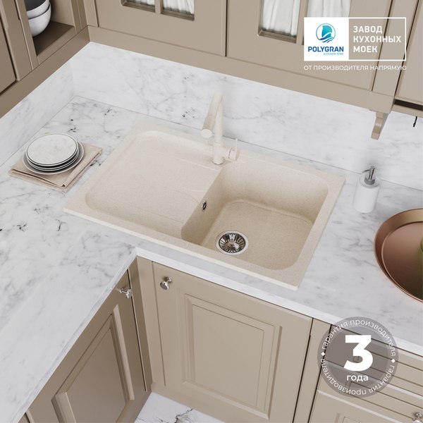Мойка кухонная Polygran Alto 780