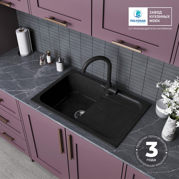 Мойка кухонная Polygran Alto 780