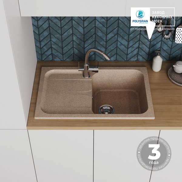 Мойка кухонная Polygran Alto 780