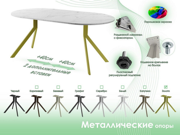 Обеденный стол AMC Elite Е18(900) D1