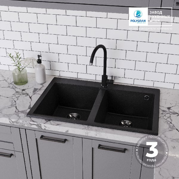 Мойка кухонная Polygran Brig 790
