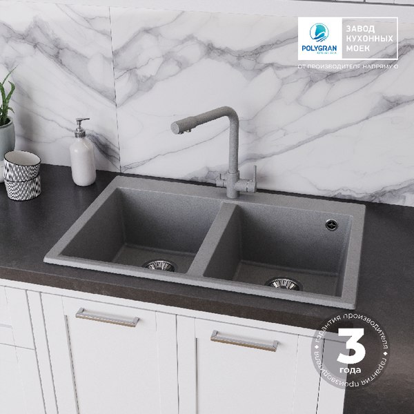 Мойка кухонная Polygran Brig 790