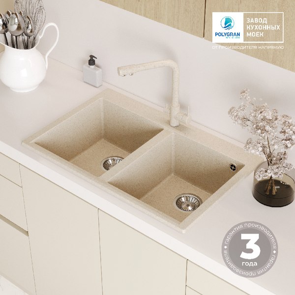 Мойка кухонная Polygran Brig 790