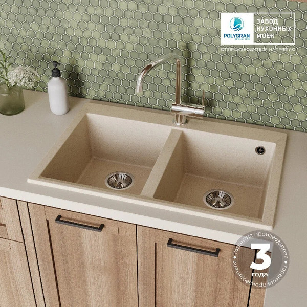 Мойка кухонная Polygran Brig 790