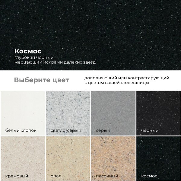 Мойка кухонная Polygran Brig 790