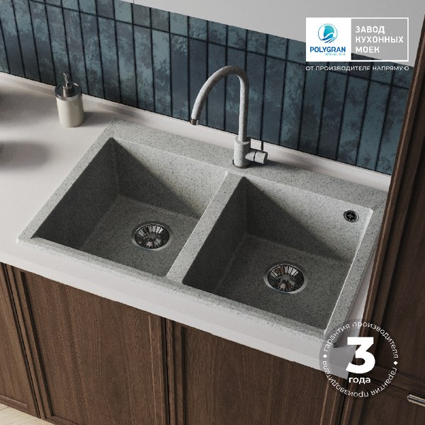 Мойка кухонная Polygran Brig 790