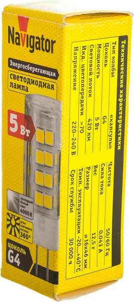 Лампа Navigator NLL-P-G4-5-230-4K