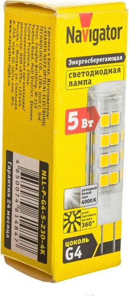 Лампа Navigator NLL-P-G4-5-230-4K
