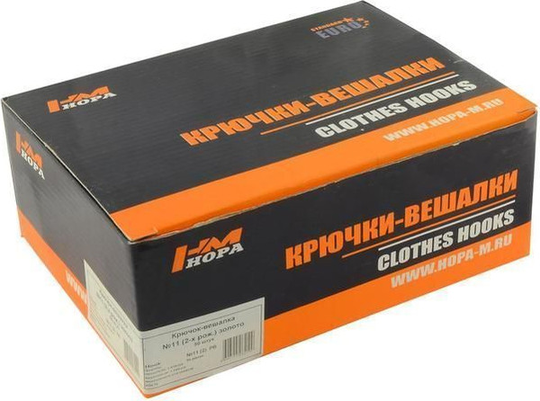 Крючок для одежды Нора-М №11 2-х рож.