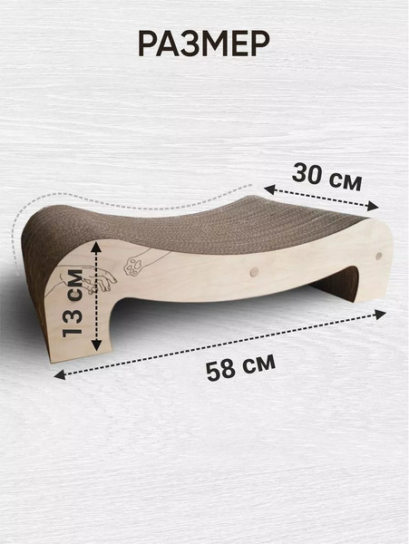 Когтеточка Grifeldecor Kotobaza Скоба