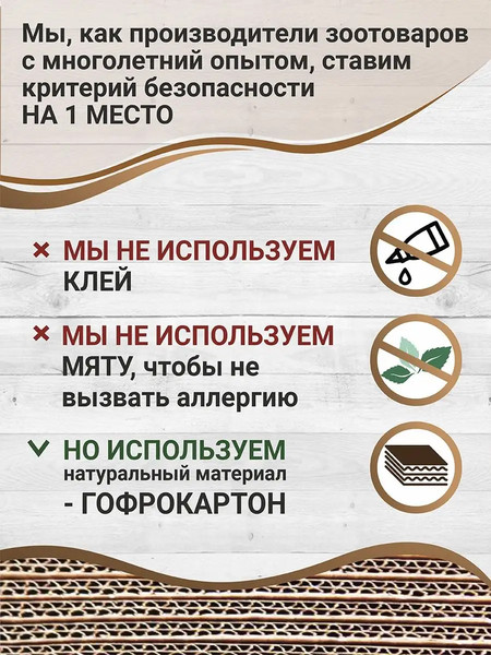Когтеточка Grifeldecor Kotobaza Полукруглая