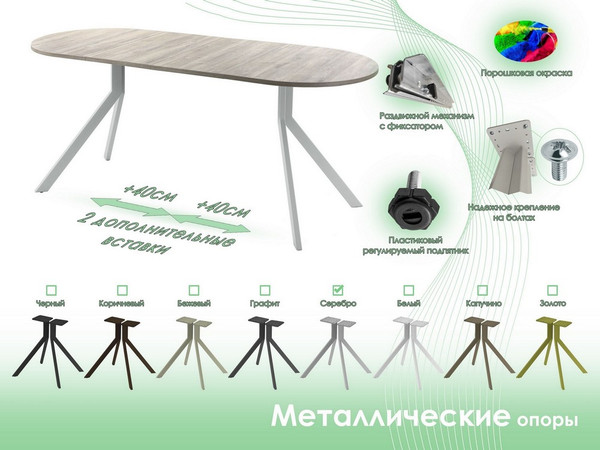 Обеденный стол AMC Elite Е18(1200) D3