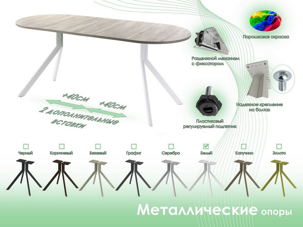 Обеденный стол AMC Elite Е18(1200) D3