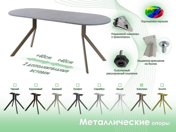 Обеденный стол AMC Elite Е18(1200) D3