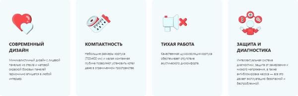 Газовый котел Thermex Antares F24