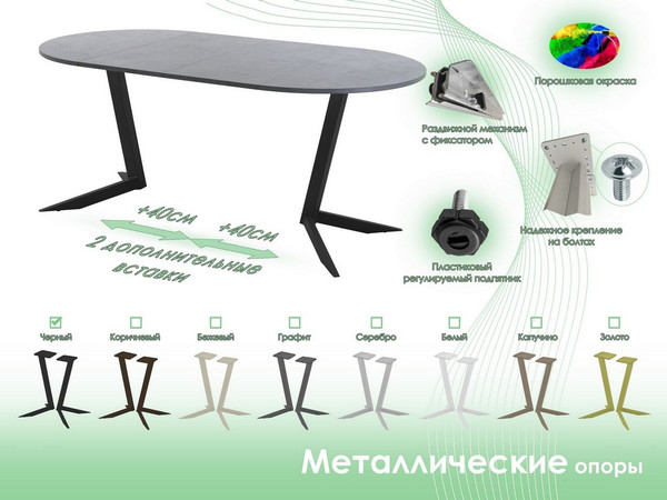 Обеденный стол AMC Elite Е19(900) D1