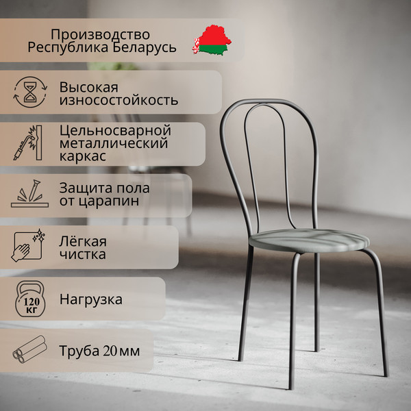 Стул Mio Tesoro Тюльпан Плюс