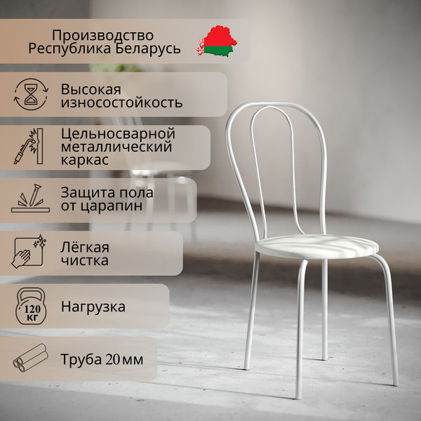 Стул Mio Tesoro Тюльпан Плюс