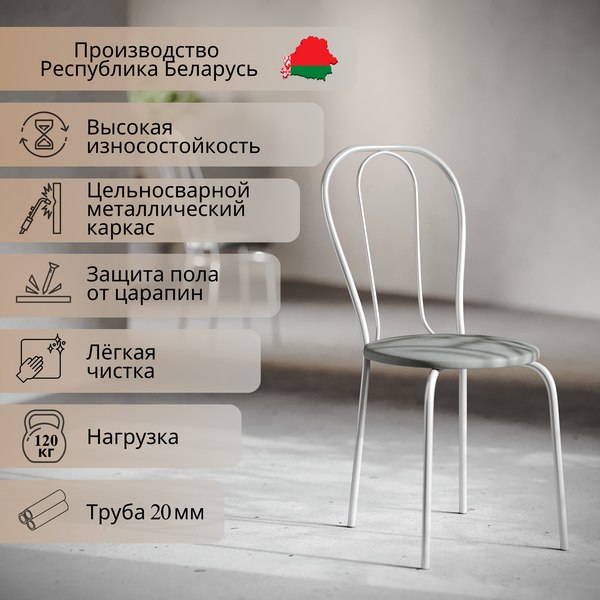 Стул Mio Tesoro Тюльпан Плюс