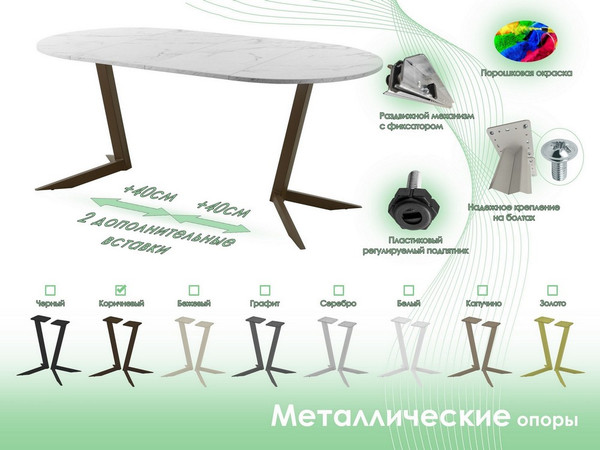 Обеденный стол AMC Elite Е19(900) D1