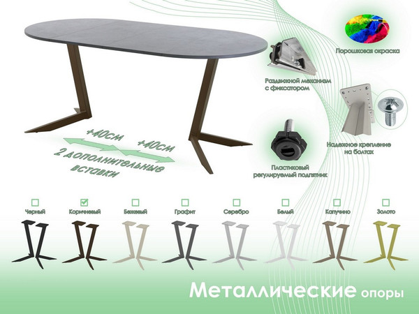 Обеденный стол AMC Elite Е19(900) D1