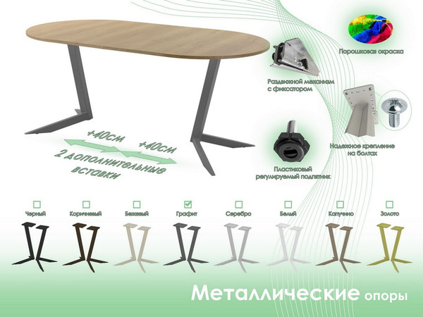 Обеденный стол AMC Elite Е19(900) D1