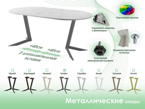 Обеденный стол AMC Elite Е19(900) D1