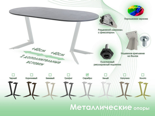 Обеденный стол AMC Elite Е19(900) D1