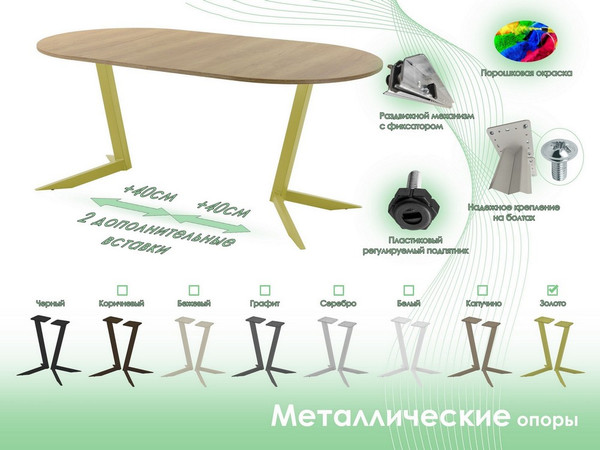 Обеденный стол AMC Elite Е19(900) D1
