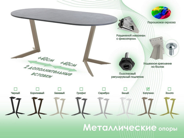 Обеденный стол AMC Elite Е19(900) D1