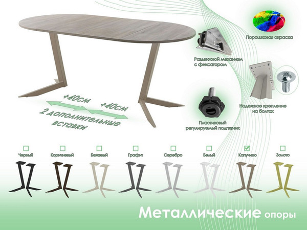 Обеденный стол AMC Elite Е19(900) D1