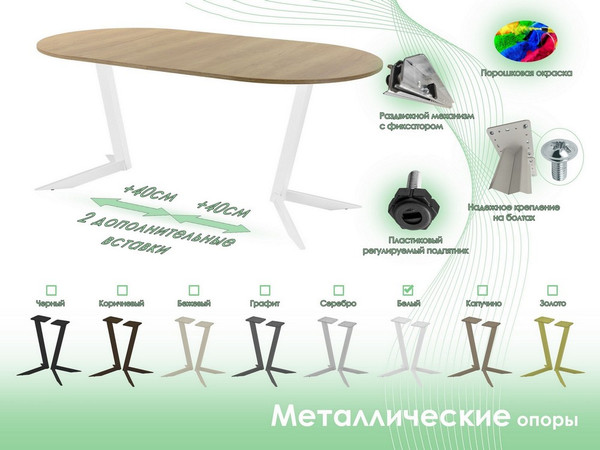Обеденный стол AMC Elite Е19(800) D1