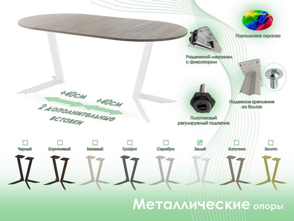 Обеденный стол AMC Elite Е19(800) D1