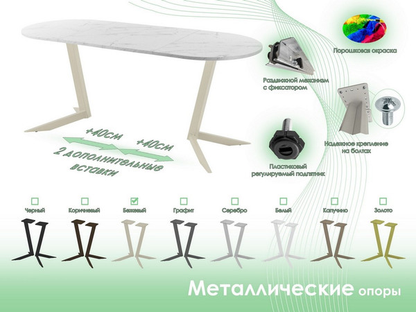 Обеденный стол AMC Elite Е19(1200) D3