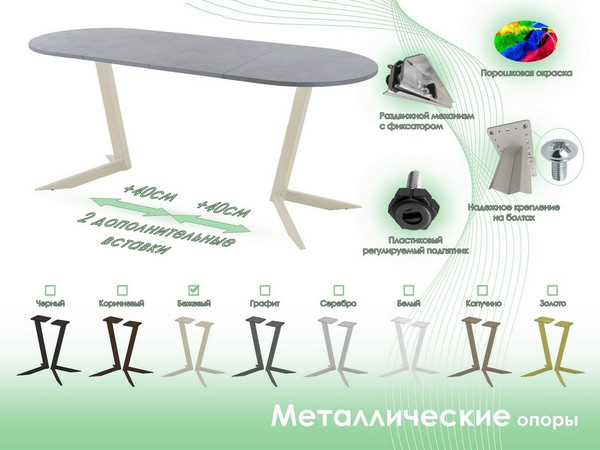 Обеденный стол AMC Elite Е19(1200) D3