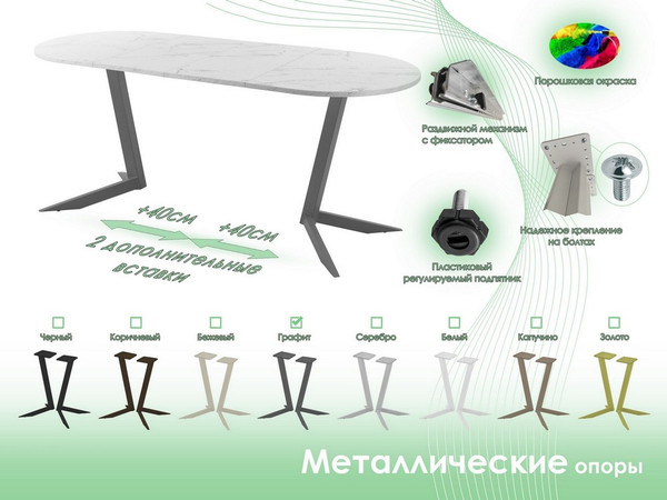 Обеденный стол AMC Elite Е19(1200) D3