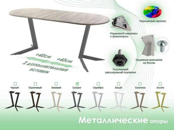 Обеденный стол AMC Elite Е19(1200) D3