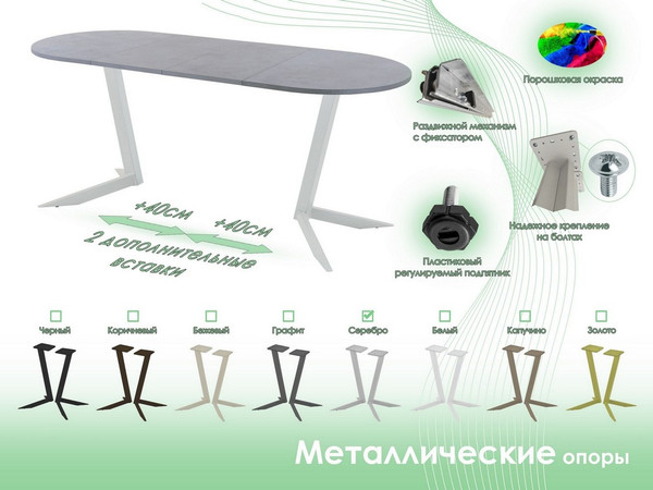 Обеденный стол AMC Elite Е19(1200) D3