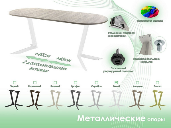 Обеденный стол AMC Elite Е19(1200) D3